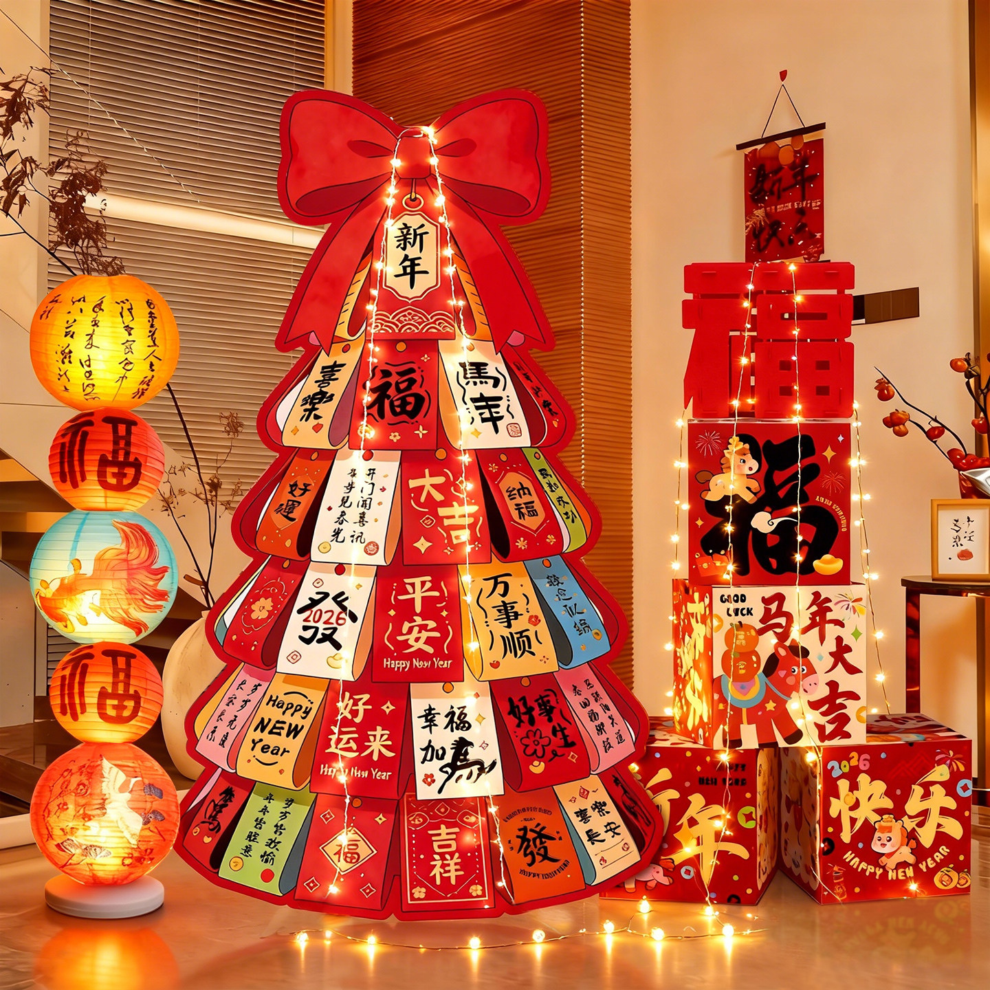 2026新年春节红包心愿树装饰kt板幼儿园商场店铺公司元旦场景布置,节庆用品/礼品,节日装扮用品,淘宝优惠券,粉丝福利购,淘宝优惠卷
