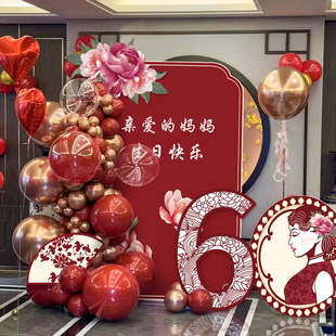 老人过六十八十大寿宴妈妈90岁生日装饰气球70场景布置kt板背景墙