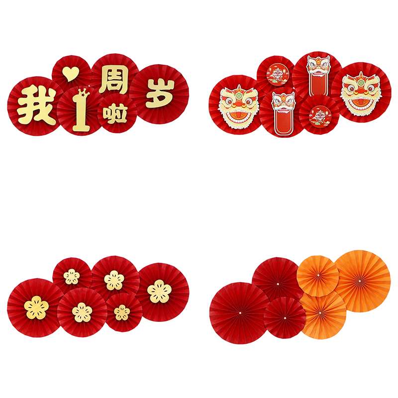 周岁百天满月装饰用品