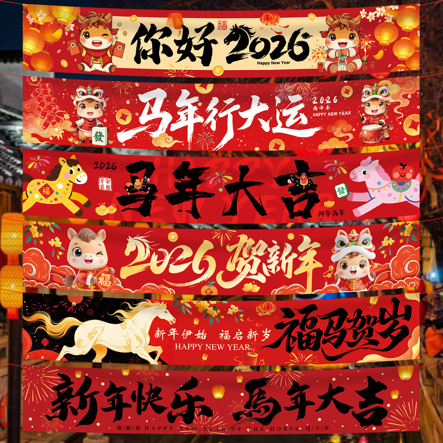 潮流精品，品质保证