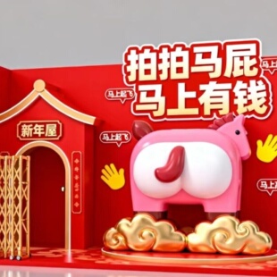 玻璃钢雕塑定制拍马屁雕塑商场超市大型雕塑马造型美陈装饰摆件