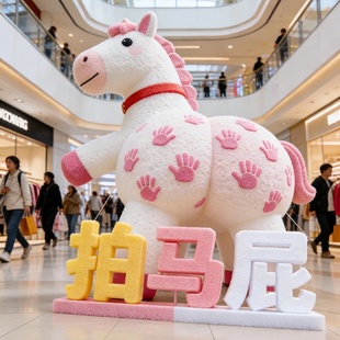 玻璃钢雕塑定制不锈钢雕塑定制新年2026年马年拍马屁雕塑定制