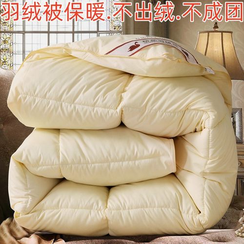 正品羽绒被冬被加厚95白鹅绒