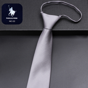 PAOLU&VERN保罗灰色纯色8cm结婚礼宽领带男商务拉链新郎免打懒人