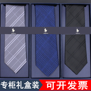 2025新款拉链式保罗品牌领带男式商务正装8厘米免打手打结宽松版