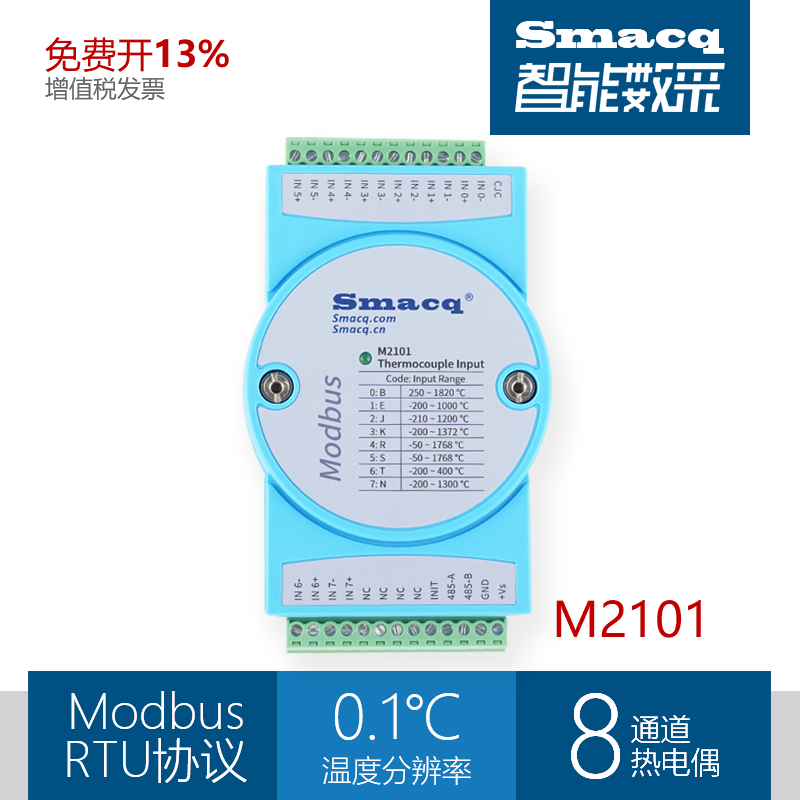 m2100热电偶数据采集卡Smacq