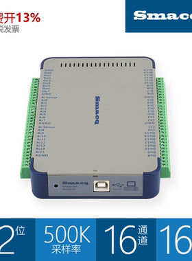 USB1252A数据采集卡LabVIEW高速12位16通道8差分输入500k采样模块