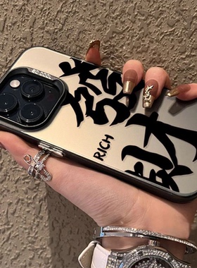 发财搞钱适用iPhone17手机壳苹果16保护套vivo镭射壳小米1715华为OPPO荣耀IDM工艺磨砂彩银防摔红米荣耀