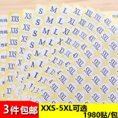 尺码 4XL XXL 自粘贴纸 包邮 XXXS 3XL XXS 数不干胶标贴数字号码 标签纸衣服大小码 5XL圆形服装