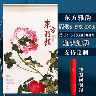 2026年马年挂历东方雅韵绢画宣纸日历双月历中国风大号一张双月历画作手撕历挂轴挂墙年历广告印刷订做logo