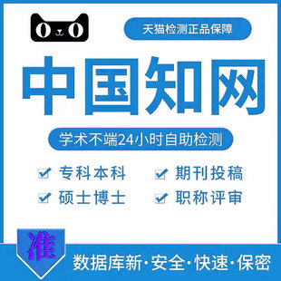 科技查新报告工法论文医学立项成果申报开题SCI收录EI检索证明