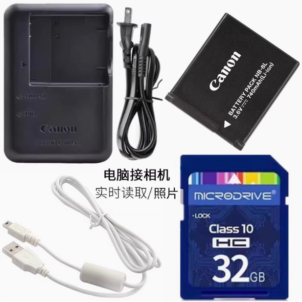佳能CCD卡片照相机电池+充电器
