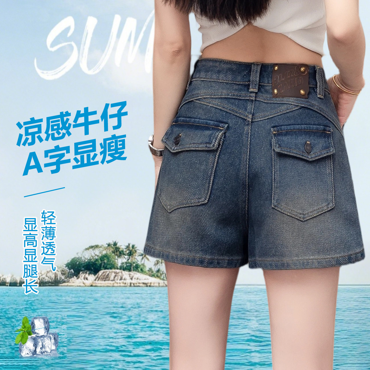 高腰显瘦三分裤女时尚百搭牛仔裤