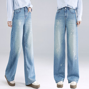 高端烫钻阔腿牛仔裤女宽松显瘦2026春秋新款满天星高腰窄版直筒裤