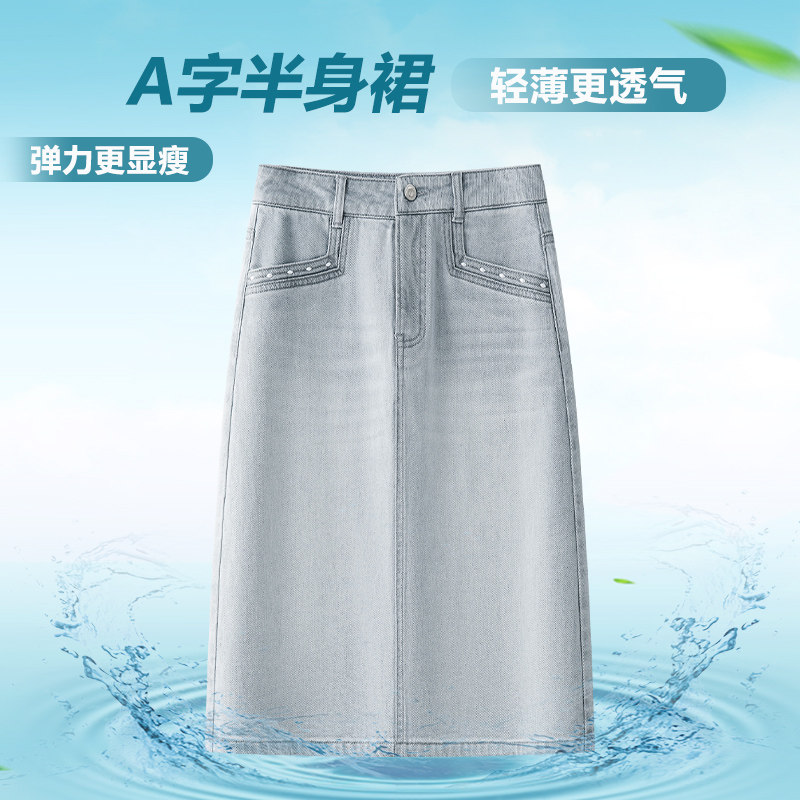 时尚休闲直筒半身牛仔裙女夏季薄款A字短裙复古中长款一步包臀裙a