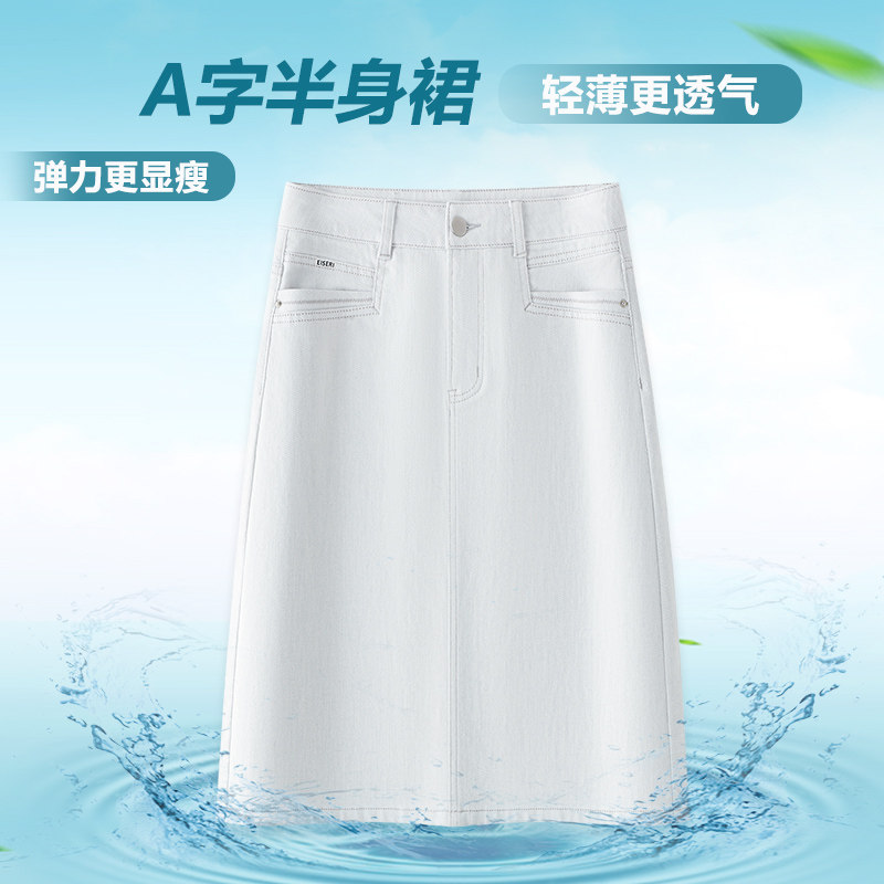 休闲直筒A字牛仔半身裙女夏薄款开叉中长款一步包臀裙水洗棉短裙a