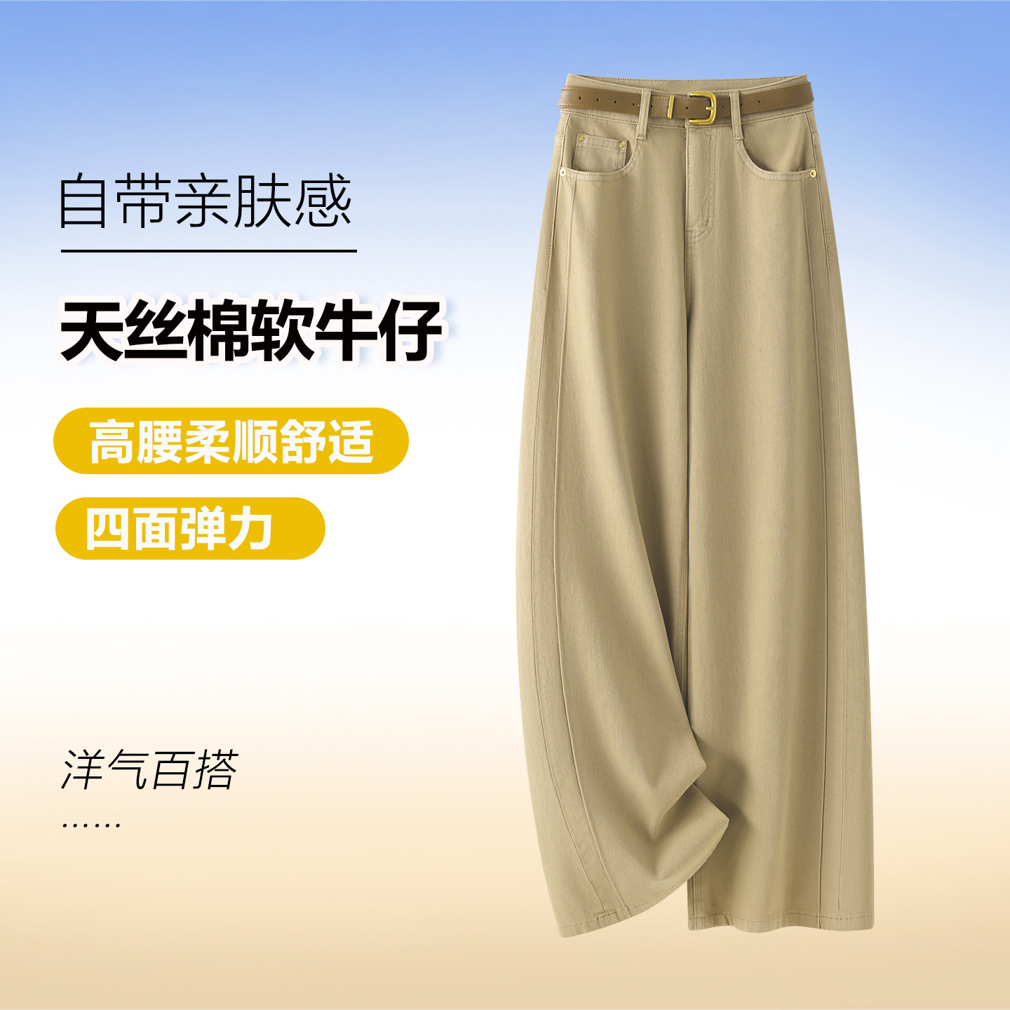 时尚百搭新款牛仔裤女高腰长裤