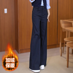 天丝棉牛仔微喇裤女秋冬加绒加厚保暖筒喇裤小个子高腰显瘦九分裤
