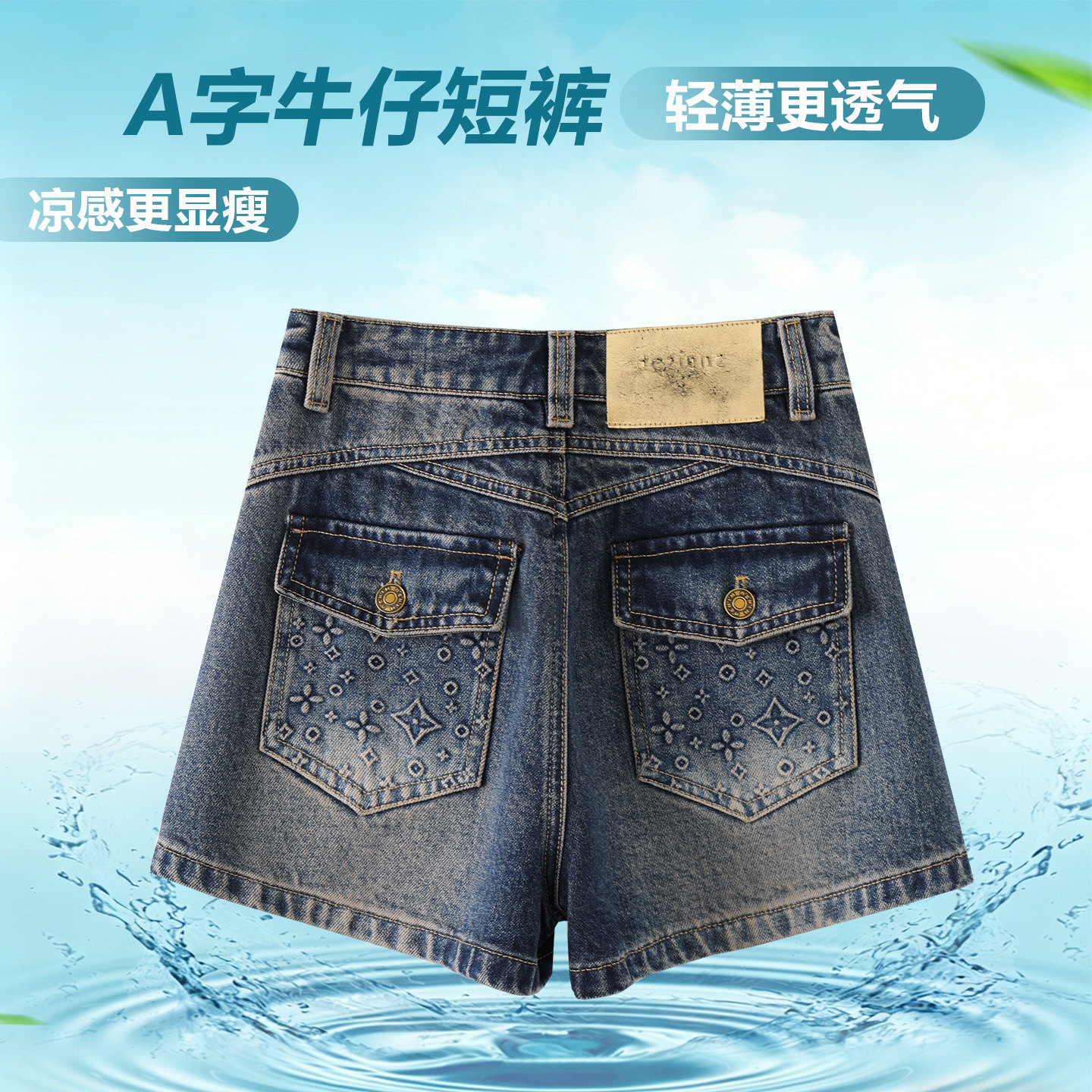 高腰显瘦三分裤女时尚百搭牛仔裤