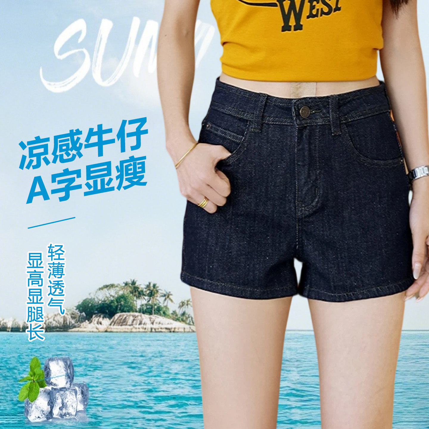 时尚百搭新款牛仔裤女高腰短裤