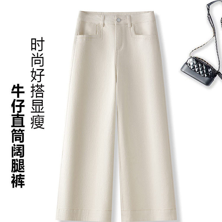 水洗棉百搭软牛仔直筒裤女春秋2026新款窄版九分裤高腰显瘦阔腿裤