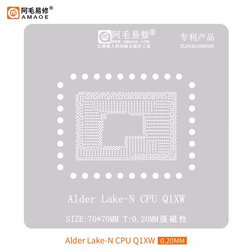 阿毛易修Alder Lake-N 植锡网 英特尔Q1XW 迷你主机CPU维修钢网