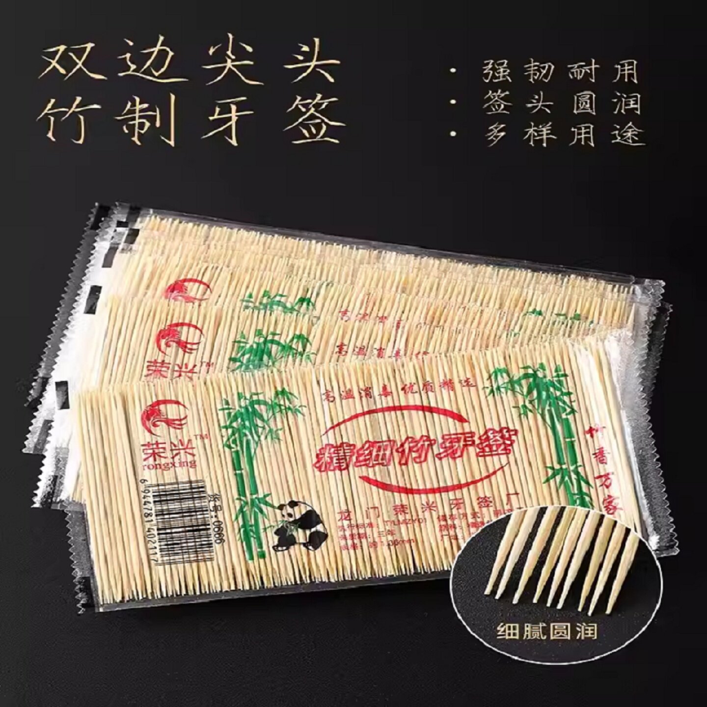 酒店竹牙签竹制挑饭店餐家庭装牙签一次性牙签棒两头尖水果签精细