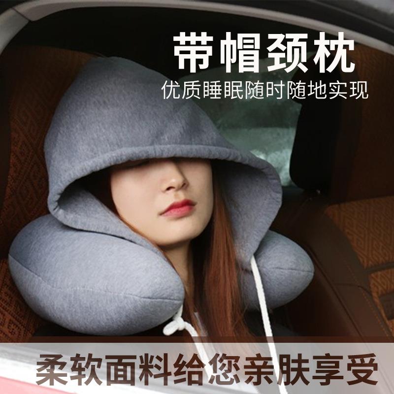 /23新款厂家连帽型午睡颈椎枕微粒子旅行枕出游护颈枕头/