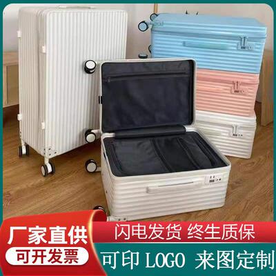 /高品质抗摔24寸30行李箱高颜值新干旅行箱20寸小拉杆箱密码登机