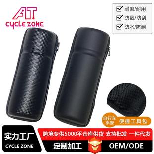 山地车自行车水壶架硬壳包自行车包便携骑行装 备维修保养工具包