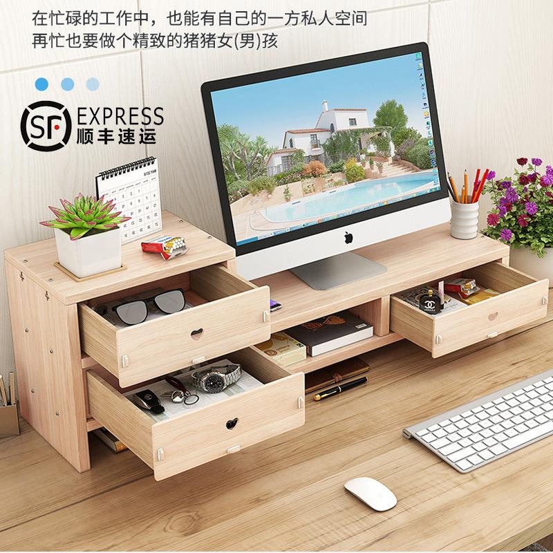 /新款加厚升级电脑显示器增高架办公室桌面收纳垫高置物架台式底