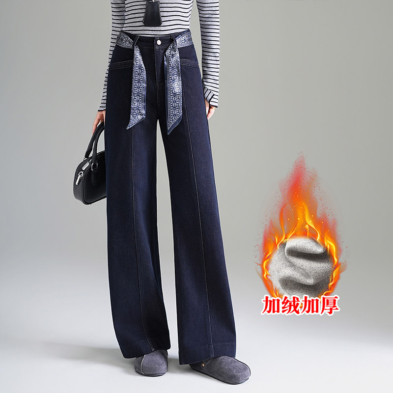 专柜加厚同款丹宁蓝植绒阔腿牛仔裤女冬季高腰显瘦宽松垂感直筒裤