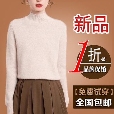 专柜秋冬双股加厚山羊绒衫女半高领打底衫宽松短款纯色针织羊毛衣