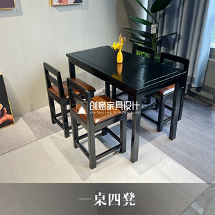 再三杯中式小酒馆酒吧日式料理餐吧实木餐桌餐椅纯实木老榆木家具