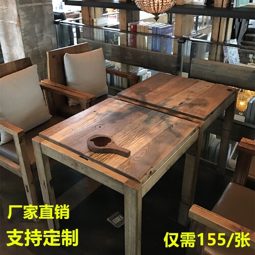 漫咖啡老榆木桌椅家具老榆木复古