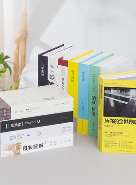 可打开装饰书本硬纸板放手机