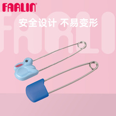 Булавка farlin华林贝比卡通别针彩色不伤宝宝别针 颜色随机发货