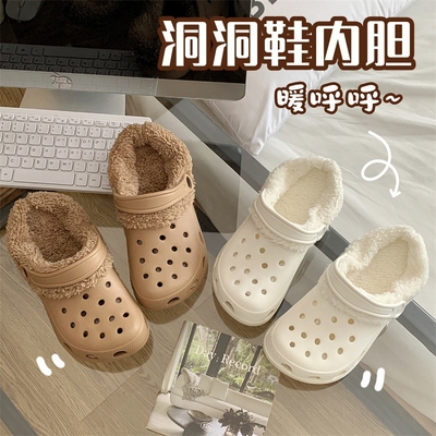 适配卡骆驰crocs洞洞鞋棉内胆冬季加绒棉套内衬加厚毛毛鞋套男女