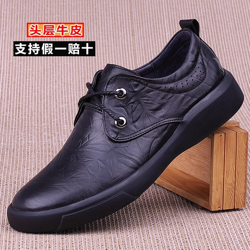 圆头层牛皮鞋实心男士皮鞋厚底