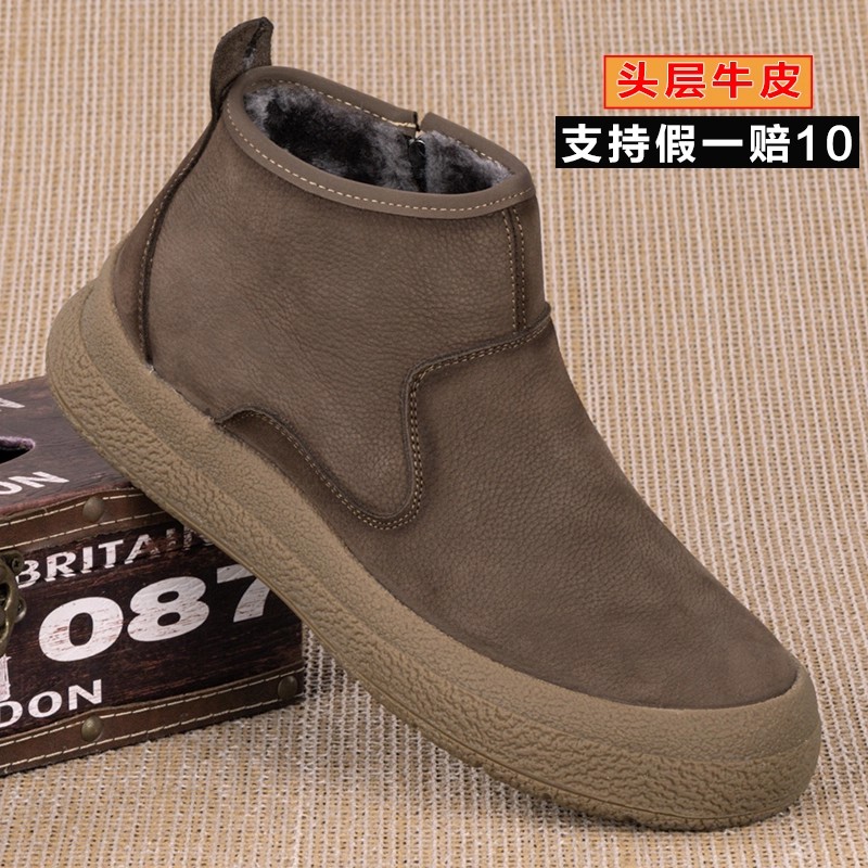 加绒保暖棉鞋侧拉链短靴磨砂皮