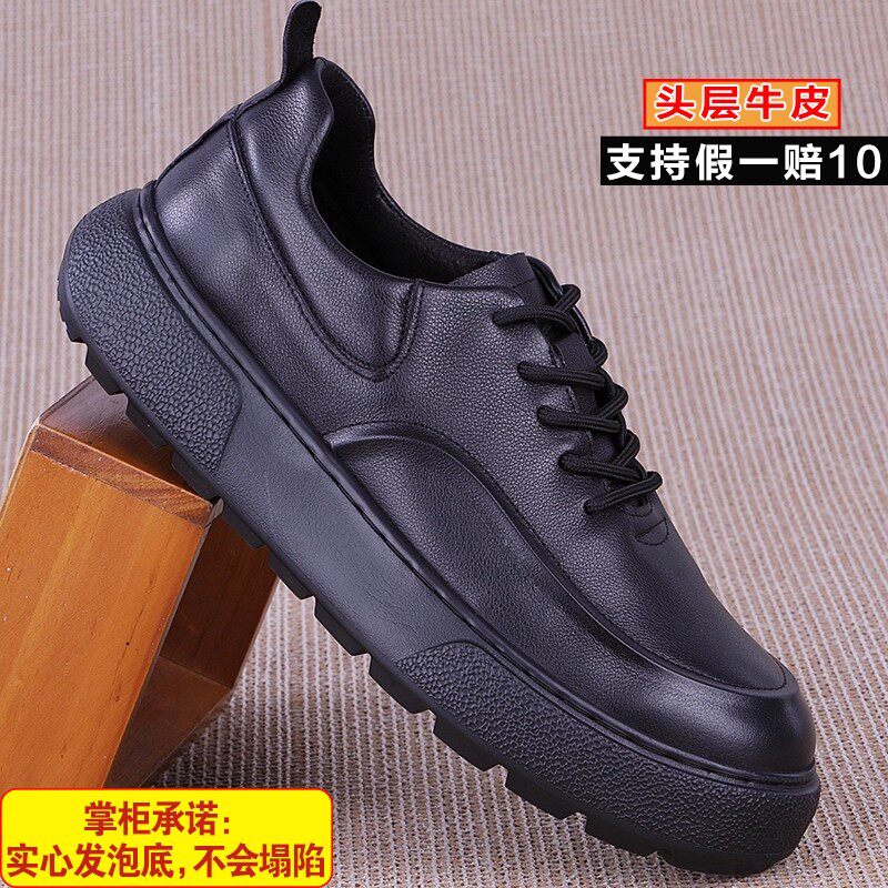 Zongcaileader男鞋厚底全黑头层牛皮轻便透气手工缝线系带休闲鞋,流行男鞋,正装皮鞋,淘宝优惠券,粉丝福利购,淘宝优惠卷