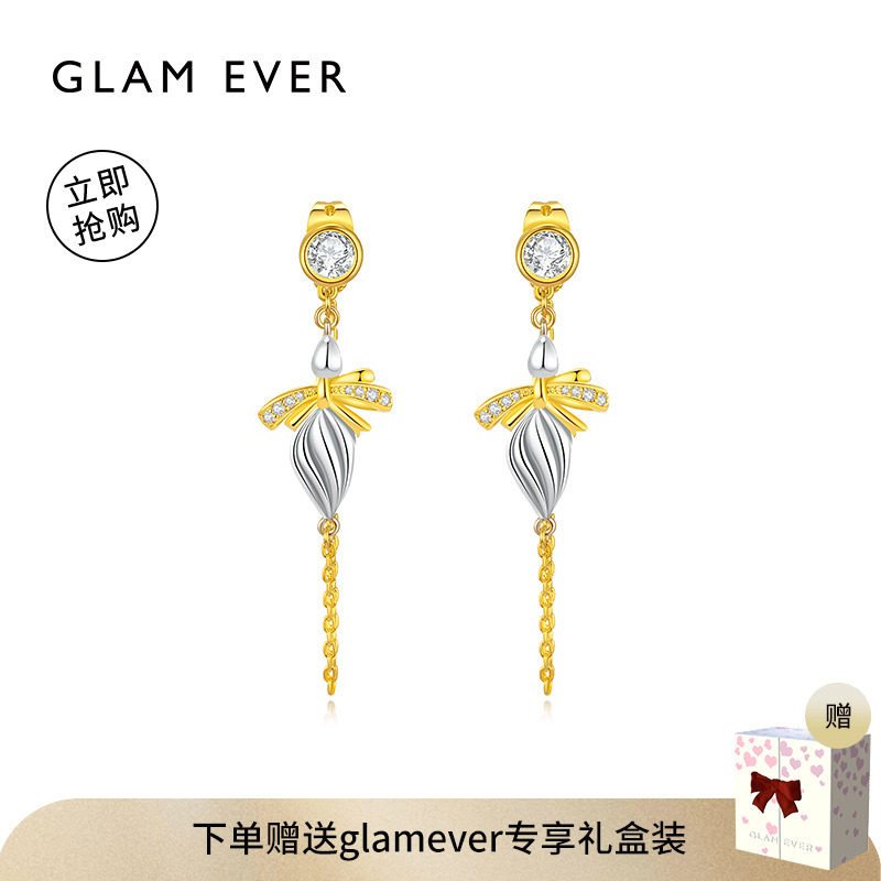 GlamEver经典香水瓶造型耳环