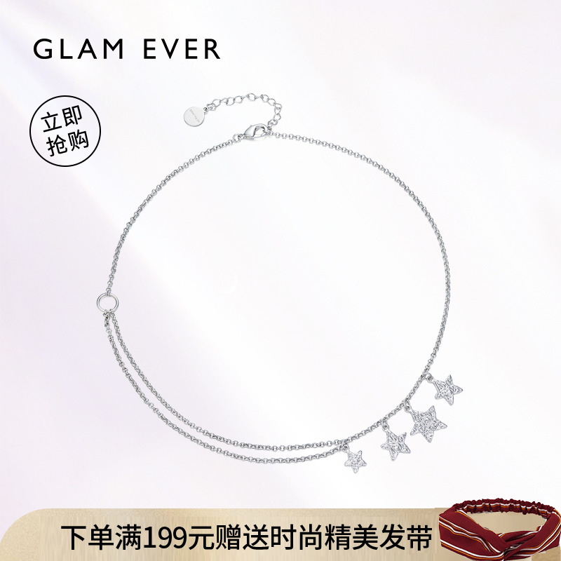 Glam Ever项链不对称星星项链送女友新款小众轻奢设计高级感项链