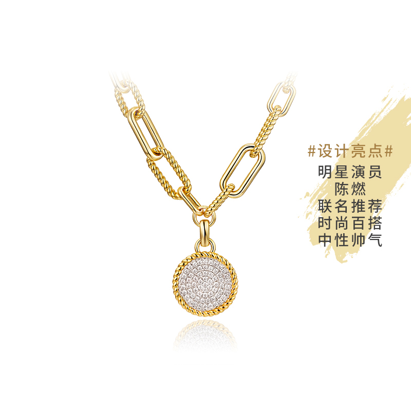 Glam Ever陈燃圆盘编织项链送闺蜜轻奢小众设计高级感潮流锁骨链