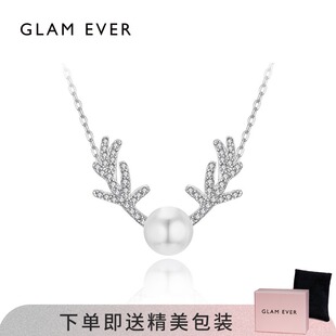 Glam Ever鹿角仿珍珠项链女 创意网红设计感ins风潮流简约锁骨链