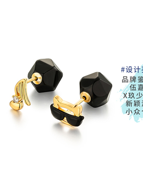 Glam Everx 伍嘉成联名猫咪黑玛瑙耳钉女 18k金双面耳环耳饰品