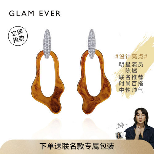 琥珀色不规则夸张复古树脂耳饰品