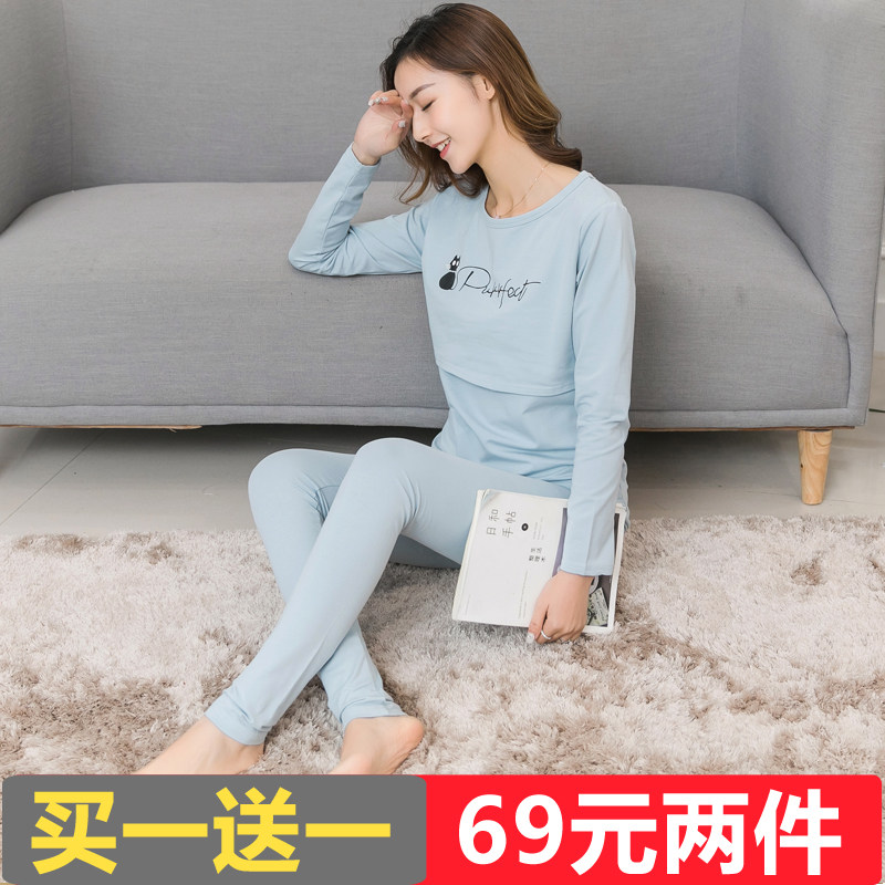Nursing clothes Autumn postpartum nurse clothes Plush thickening Month of service Exorcism jacket Freaky Autumn and winter suitin the Maternity/Maternal supplies/Nutrition , Tracksuit/Nursing equipment/Autumn clothes , Home service package  category - from Buy2taobao.com to provide professional Taobao agent buy service
