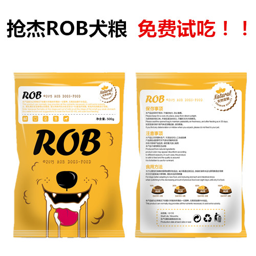 ÇÀ½ÜROB ¹·Á¸ ¸¶ÓÊÊÔÓ㡱¸×¢¹·¹·µÄÄêÁ䡢ȮÖÖ