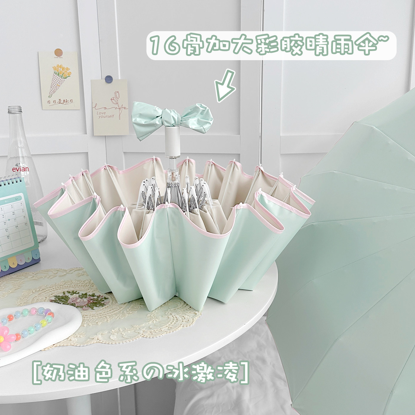 高颜值16骨雨伞加固ins风彩胶防晒防紫外线女折叠太阳伞晴雨两用